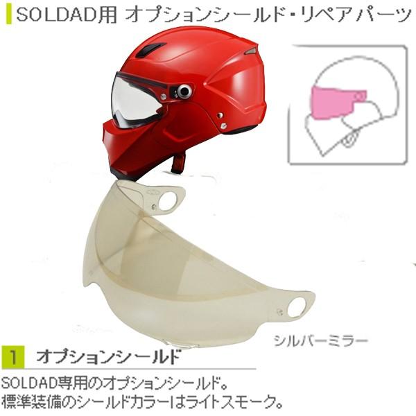 LEAD [h@X-AIR@SOLDAD \_[hp IvVV[h Vo[~[ yAp[c