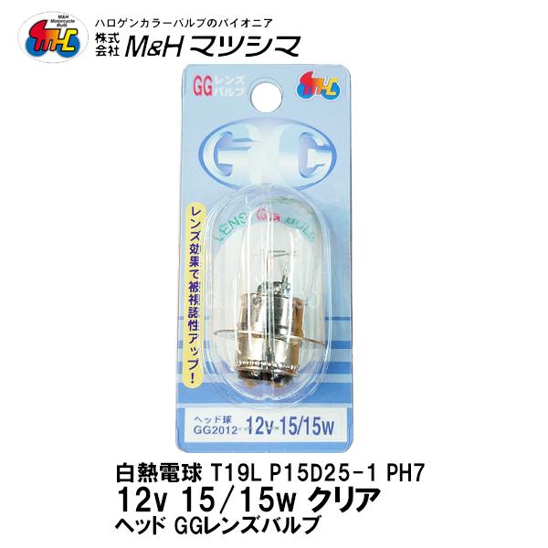 MH }cV} PH7 T19L P15D25-1 WY NA 12V 15/15w GGYou GG2012 wbh wbhCgp 1 ֎Ԑp