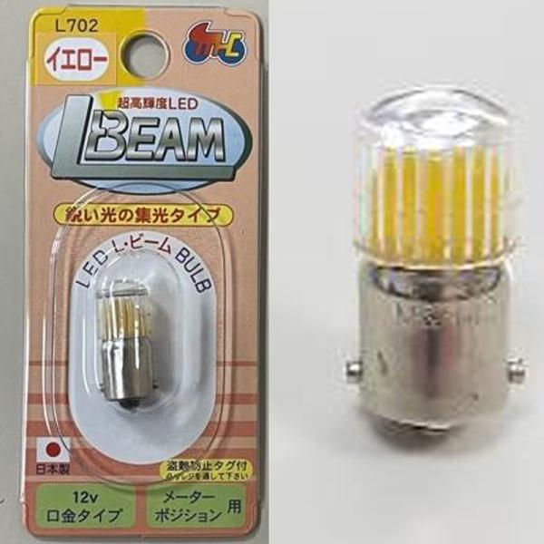 M＆H 6V Lビーム イエロー L701YE L702YE 集光型 6V 12V LED BA9S 口金 T10 G10 G14 バイク用 12V 1個入 メーター ポジション L BEAM 黄色 BA9S型ｃ