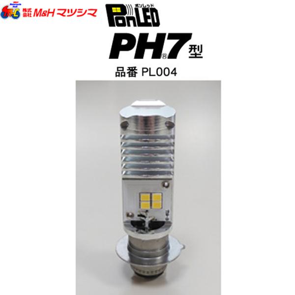 MH }cV} PonLEDi|bhjPL004 tpLEDwbhCgou@PH7^