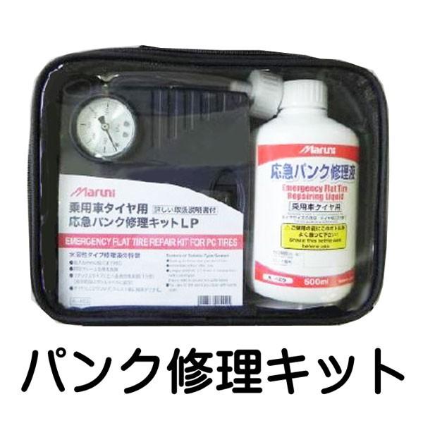 Maruni }j 27202 }pNCLbgko ^C225mm܂ iԁFA453