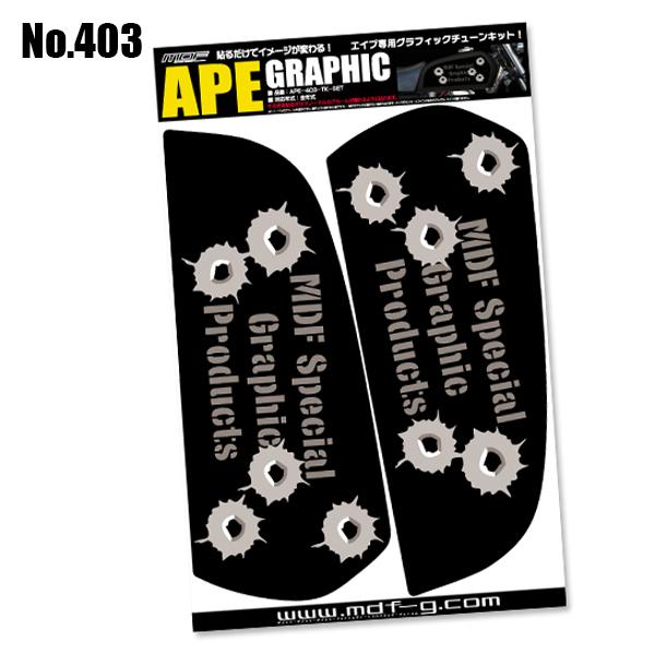 Mdf ホンダ Honda Ape エイプ 50 100 グラフィックキット タンクステッカー デカール Buyee Buyee 提供一站式最全面最專業現地yahoo Japan拍賣代bid代拍代購服務 Bot Online