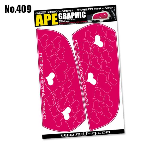 Mdf ホンダ Honda Ape エイプ 50 100 グラフィックキット タンクステッカー デカール Buyee Buyee 提供一站式最全面最專業現地yahoo Japan拍賣代bid代拍代購服務 Bot Online