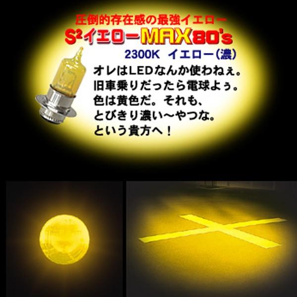 ブルマァク　ケンドロス　イエローカラー ブルマァク】ブルマァク怪獣シリーズ ケンドロス（イエロー