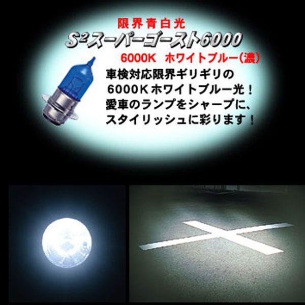 MH }cV} PH-7 oCNr[ S2 S2X[p[S[Xg6000 e nCp[nQou PH7 wbhCg