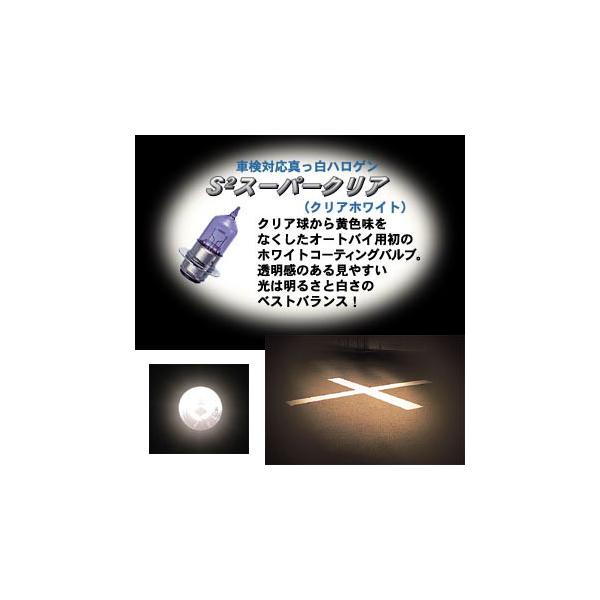 MH }cV} PH8 12V 35/36.5w oCNr[ r2 X[p[NA nCp[nQou wbhCg 9A SC