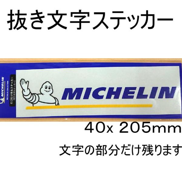 Robiさん専用　ステッカー15枚 ローバー BMC GENUINE PARTS ステッカー : ミニマルヤマ - 通販