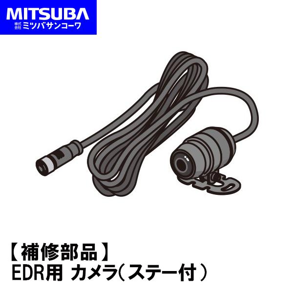 MITSUBA ~coTR[ EDRp J Xe[t oCNphCuR[_[ yAp[c Ci