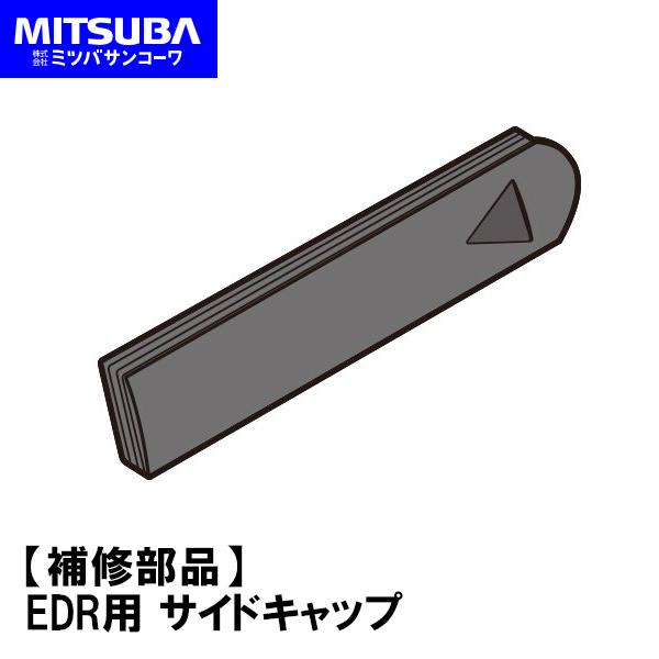 MITSUBA ~coTR[ EDRp TChLbv oCNphCuR[_[ yAp[c Ci