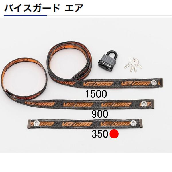 ~co VICE GUARD AIR COMBO350 BS-005oCXK[hGAR{350 h~bN xg BS005