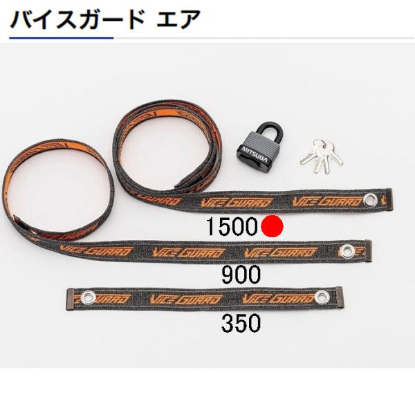 ~co VICE GUARD AIR COMBO1500 BS-007oCXK[hGAR{1500 h~bN xg BS007