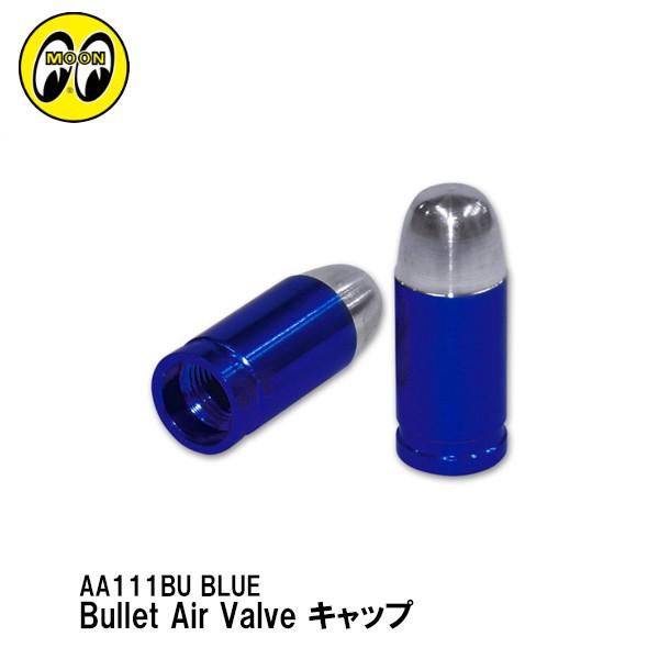 MOONEYES �o���b�g �G�A �o���u�L���b�v �u���[ �� BULLET BLUE �e�� AA111BU AA111BUBL 2��1�Z�b�g ���[���A�C�Y