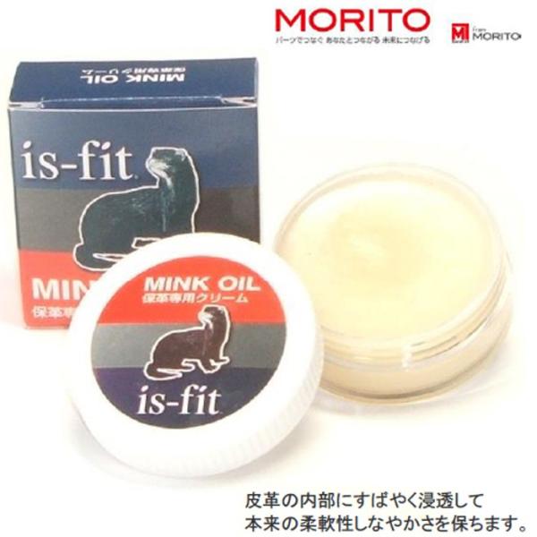 is-fit ミンクオイル 35g 保革専用クリーム 革用 ワックス レザー MORITO モリト MINK OIL イズフィット C050-2061