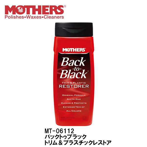 }U[Y obNgDubN gvX`bNXgA 355ml MT-06112 MOTHERS p[c  ی