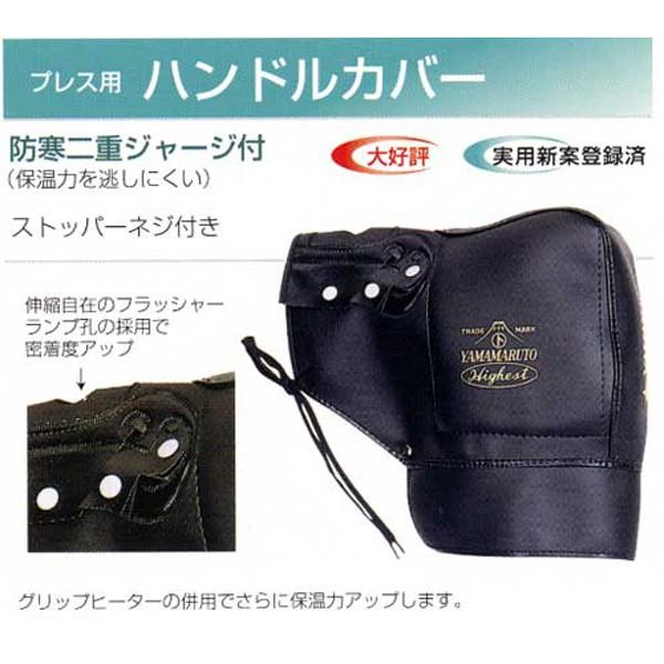 vې쏊@MARUTO(}g) HC-PRC001 iHC-P2400j vX nhJo[ h2dW[W VzB