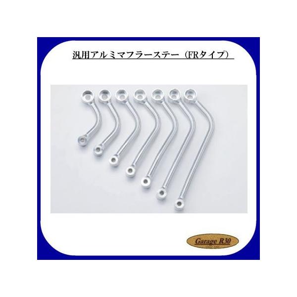 iJC IWi 30mm ItZbg ėp A~ }t[Xe[ FR^Cv MST Ci