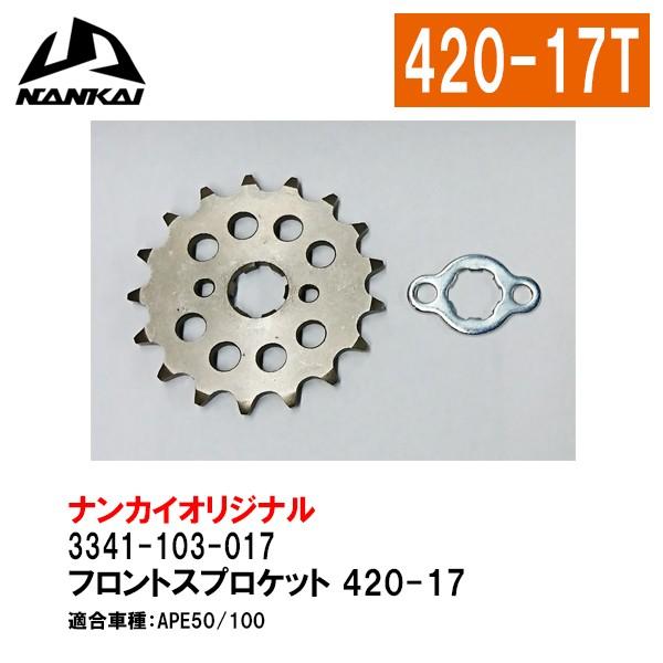 NANKAI z_ tgXvPbg 17T CB50 GCv50/100 iJC hCuXvPbg Ci