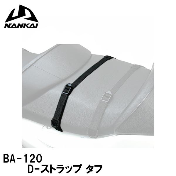 NANKAI D-Xgbv ^t BA-120 V[gobOŒxg ubN iJC Ci