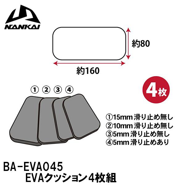 NANKAI BA-EVA045 EVANbV4g BAEVA045 BA-045p Ci yAp[c Ci iJC