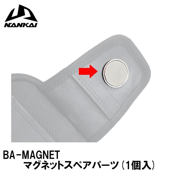 NANKAI BA-MAGNET }OlbgXyAp[c 1 BAMAGNET Ci yAp[c Ci iJC