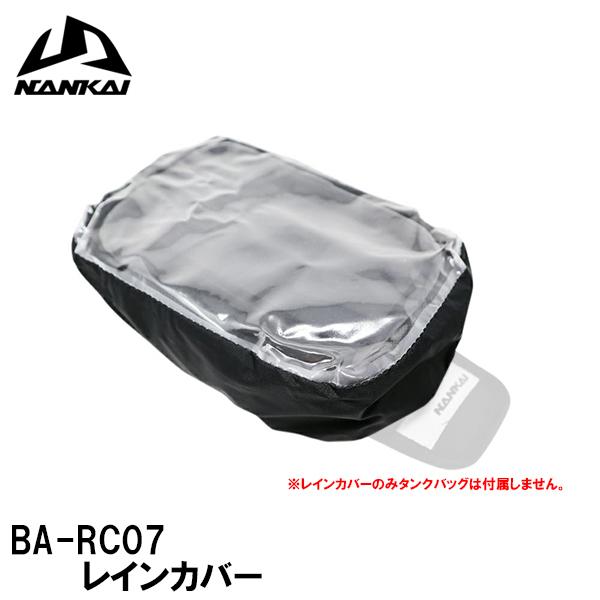 NANKAI BA-RC07 CJo[ BARC07 BA-036 BA-045p Ci yAp[c Ci iJC