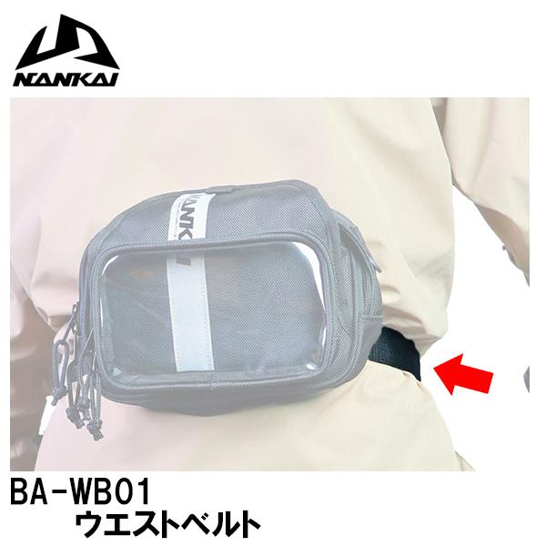 NANKAI BA-WB01 EGXgxg BAWB01 BA-029 BA-044p Ci yAp[c Ci iJC