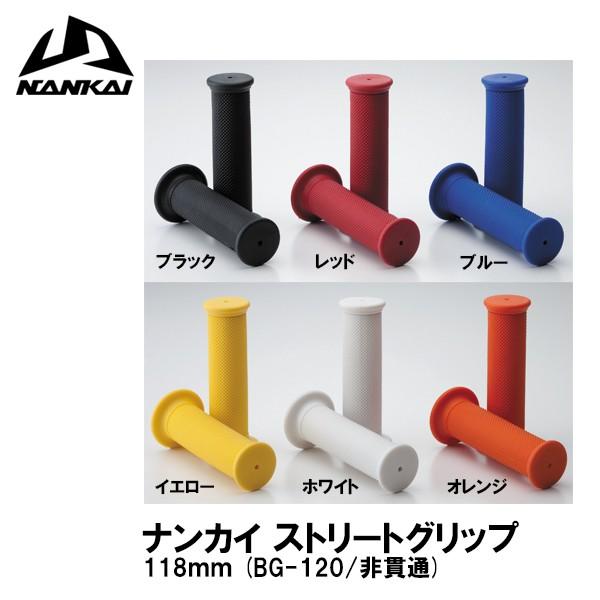 iJC BG-120 Xg[gObv 118mm ђ ~joCNAtp NANKAI Ci BG120