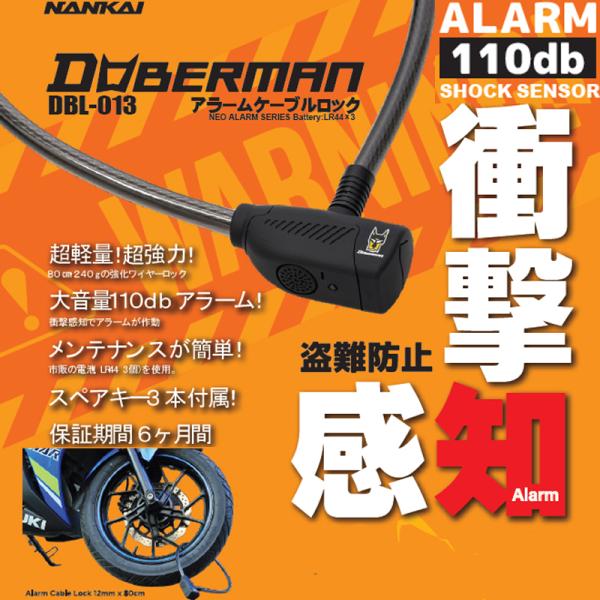 h[x} DBL-013 A[bNP[u iJC Ci DOBERMAN DBL013