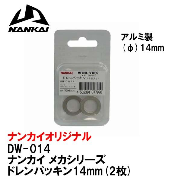 hpbLDW-14 NANKAI JV\Y 14mm (2) Ci iJC DW14 hbV[