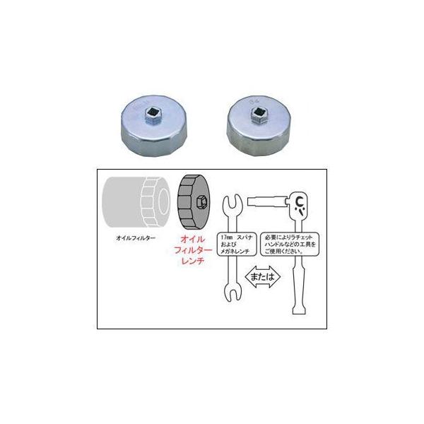 NANKAI フィルターレンチ　NL-30 NL-40 ナンカイ 南海部品 NL30 NL40 オイルエレメント オイルフィルター 工具