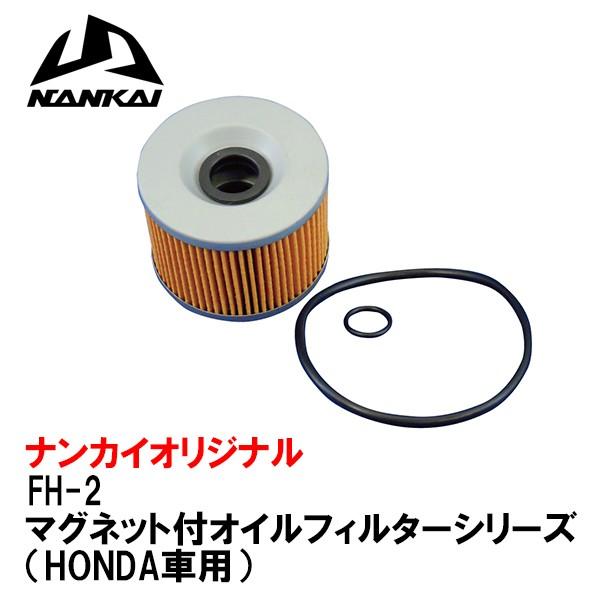Ci FH-2 NANKAI iJC ICtB^[ }Olbgt HONDAԗp z_ Gg FH2 CB400F CB750 GL