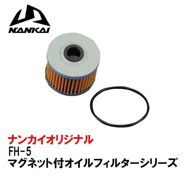 Ci FH-5 NANKAI iJC ICtB^[ }Olbgt HONDAԗp z_ Gg FH5 CBX125F/250F GB XLR XR CB CL