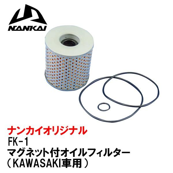 Ci FK-1 ICtB^[ }Olbgt KAWASAKIԗp JTL Gg FK1 Z1 Z2 Z750FX KZ1000 KZ1300 |CW[1300 NANKAI iJC