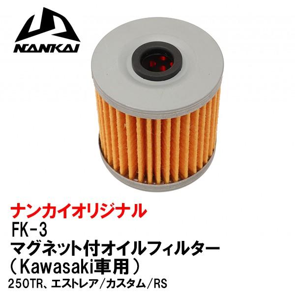 Ci  FK-3 ICGg JTLp ICtB^[ }Olbgt FK3 250TR GXgA/JX^/RSiNO.16099-004jNANKAI iJC