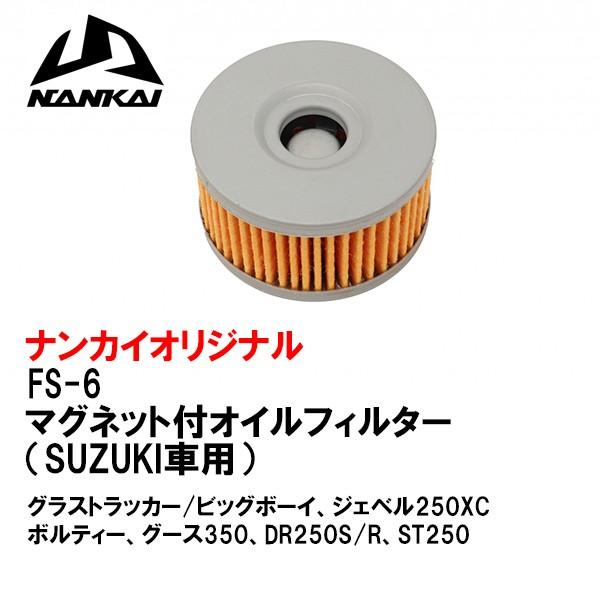 フルセット44 NTN 【メーカー直送】エヌティエヌ ベアリング 6302LLU バイク