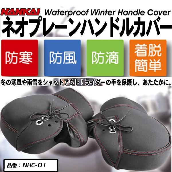 iJC NHC-01 lIv[nhJo[ EZbg NHC01 Ci