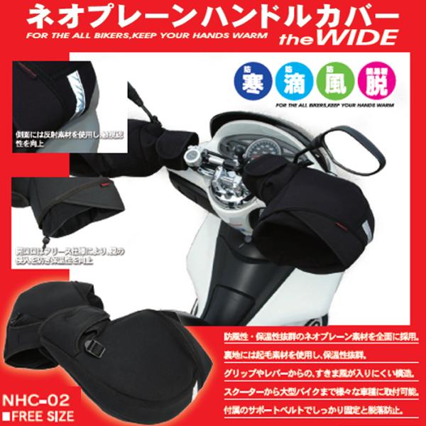 iJC NHC-02 ChlIv[nhJo[ EZbg NHC02 Ci NANKAI