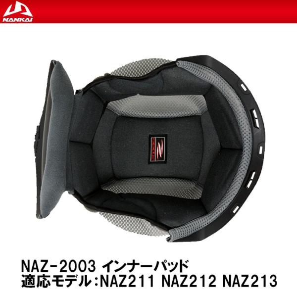 NANKAI iJC NAZ-2003 Ci[pbh NAZ211 NAZ212 NAZ213 Ci yAp[c Ci NAZ2003