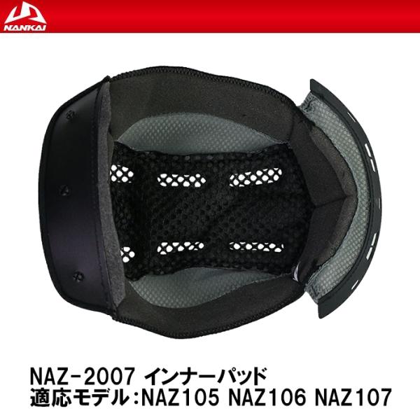 Ci ZEUS Ci[pbh NAZ2007 NAZ-2007 Cp[c Ci NANKAI NAZ105 NAZ106 NAZ107 p