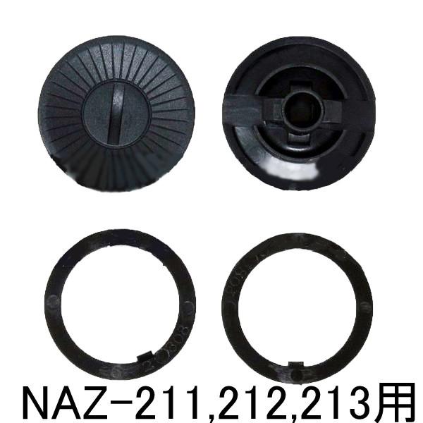 NANKAI iJC NAZ-211 NAZ-212 NAZ-213p z_[Zbg NAZ5002 Cp[c NAZ211 NAZ212 NAZ213 NAZ5002