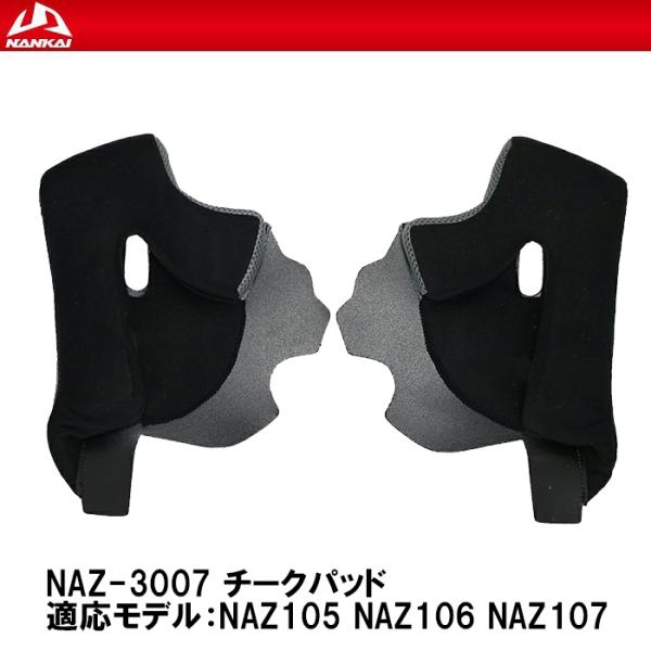 Ci ZEUS `[Npbh NAZ3007 NAZ-3007 Cp[c Ci NANKAI NAZ105 NAZ106 NAZ107 p