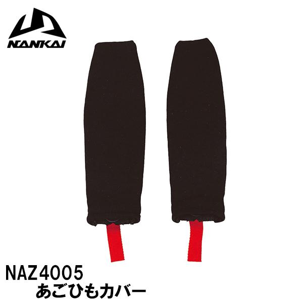 iJC NAZ916 p ЂJo[ Ci yAp[c  Ci NANKAI NAZ4005 NAZ-4005