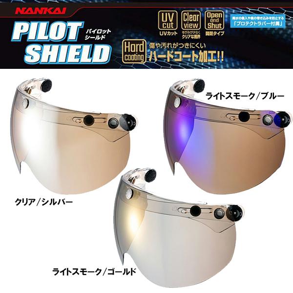 iJC tbvAbvpCbgV[h ~[V[h UVJbg J^Cv NANKAI Ci NE21 NE22 NE23