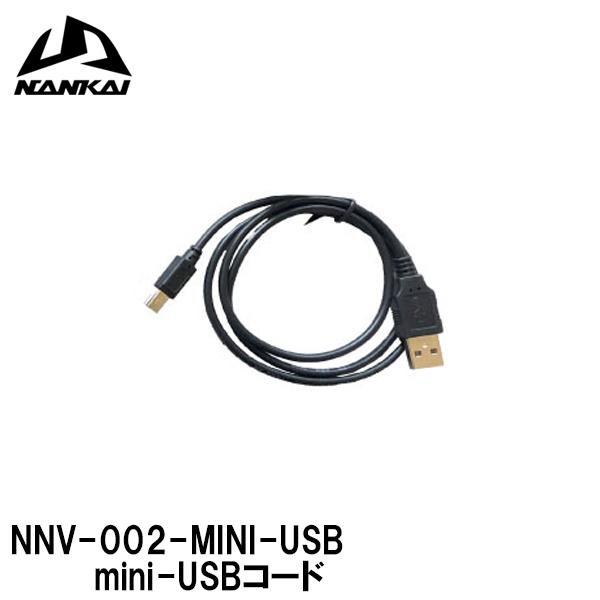 NANKAI NNV002-MINIUSB NNV-002A NNV022Ap miniUSBR[h iJCirQ[VVXep Ci Ci mini-USB