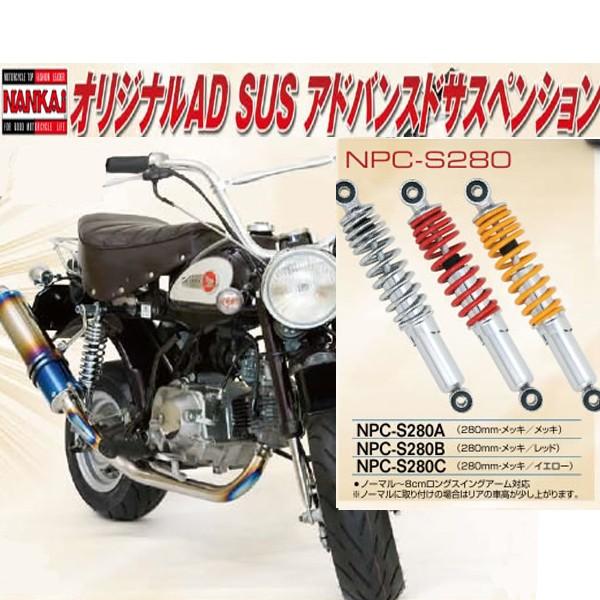 iJC IWiAhoXTXyV 280mm L[(FIΉ) S ATX VbN NPC-S280