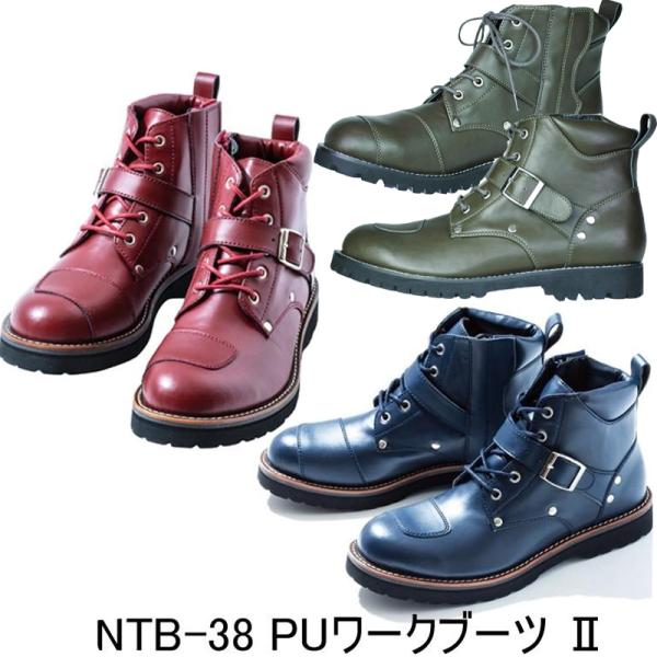 ライディングブーツ nankai バイク 靴の人気商品・通販・価格比較 