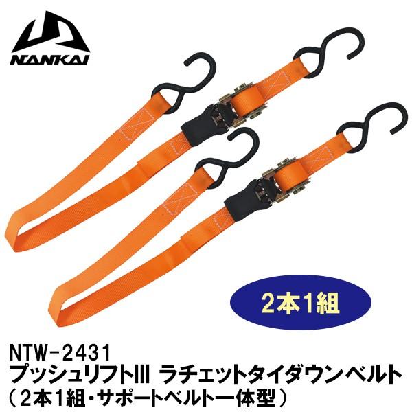 iJC@NTW-2431 vbVtgIII `Fbg^C_Exg 2{1gET|[gxǧ^ IW NTW2431