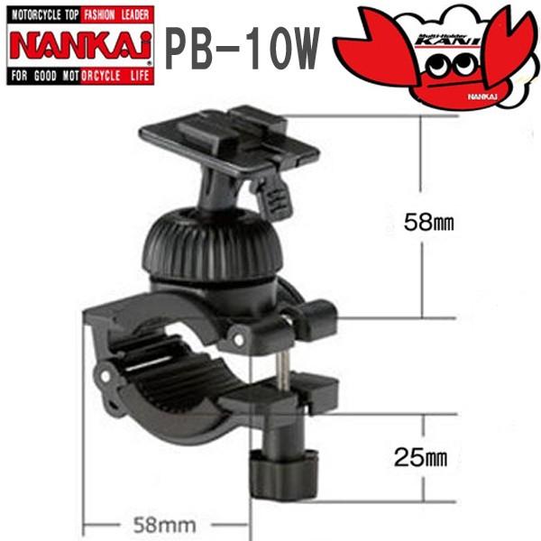 �i���J�C PB-10W �}���`�z���_�[ KANI�V���[�Y NEW �t���b�N�X�N�����vW PB10W
