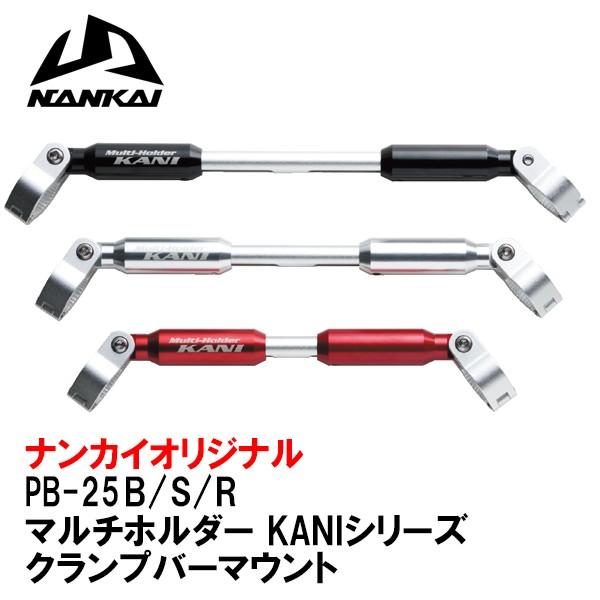 iJC PB-25  Nvo[}Eg KANIV[Y NvA_v^[ PB25B PB25S PB25R