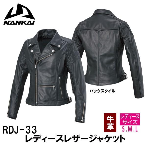 iJC@RDJ-33 fB[XU[WPbg {v Ci RDJ33 _u